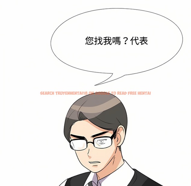 查看漫画同事換換愛 - 第89話 - www.tymanga.com中的2098682图片