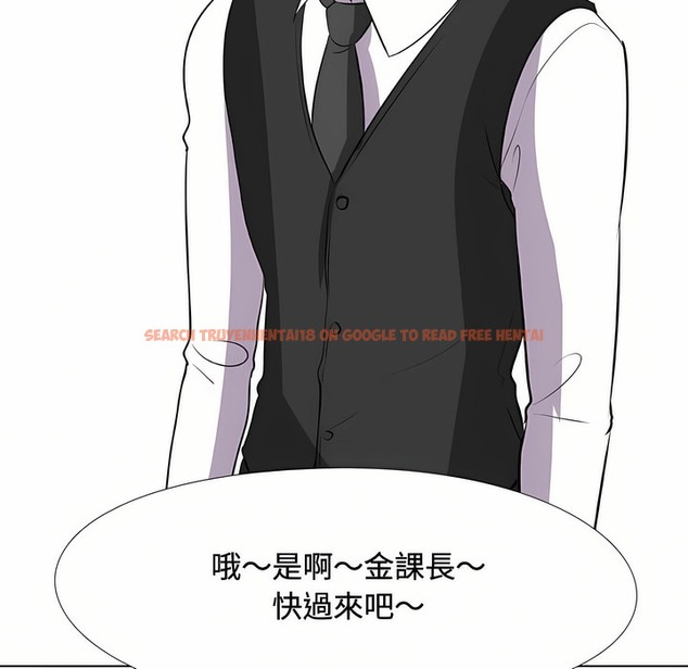 查看漫画同事換換愛 - 第89話 - www.tymanga.com中的2098683图片