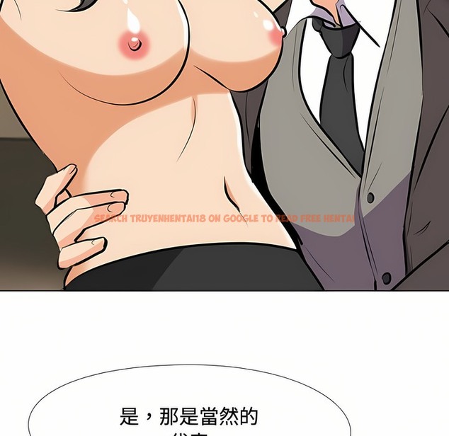 查看漫画同事換換愛 - 第89話 - www.tymanga.com中的2098686图片