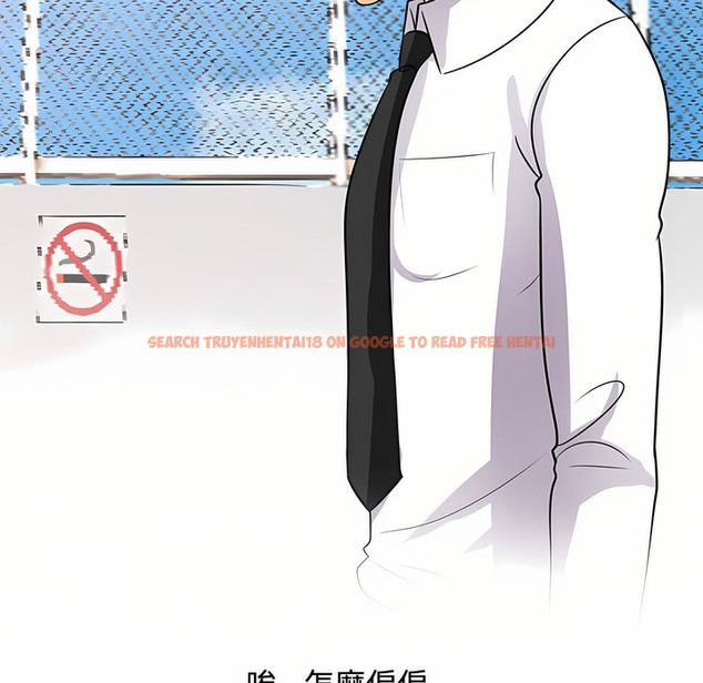 查看漫画同事換換愛 - 第89話 - www.tymanga.com中的2098695图片