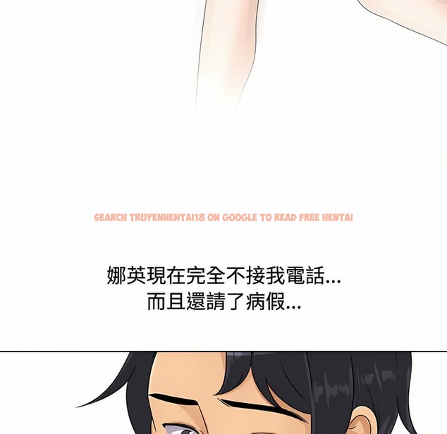 查看漫画同事換換愛 - 第89話 - www.tymanga.com中的2098699图片