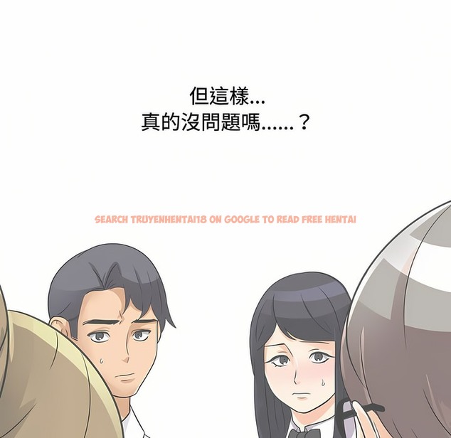 查看漫画同事換換愛 - 第89話 - www.tymanga.com中的2098701图片