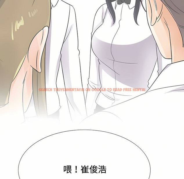 查看漫画同事換換愛 - 第89話 - www.tymanga.com中的2098702图片