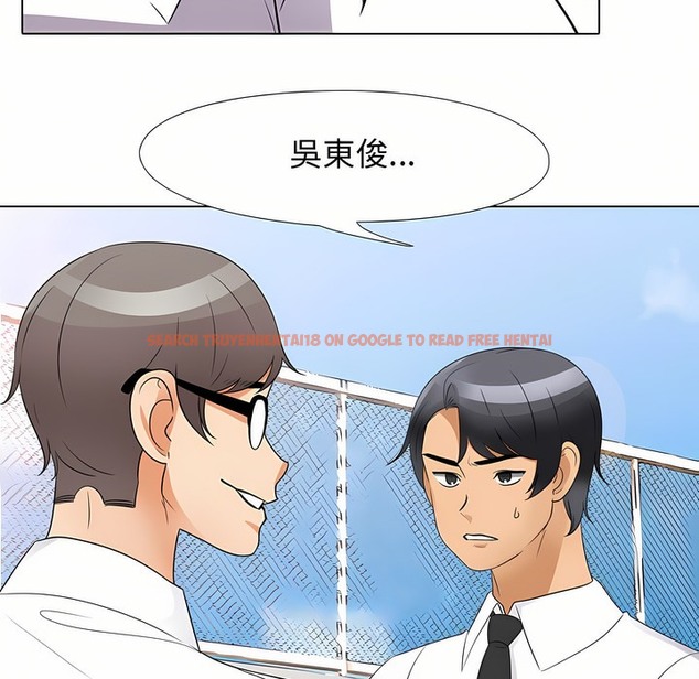 查看漫画同事換換愛 - 第89話 - www.tymanga.com中的2098706图片