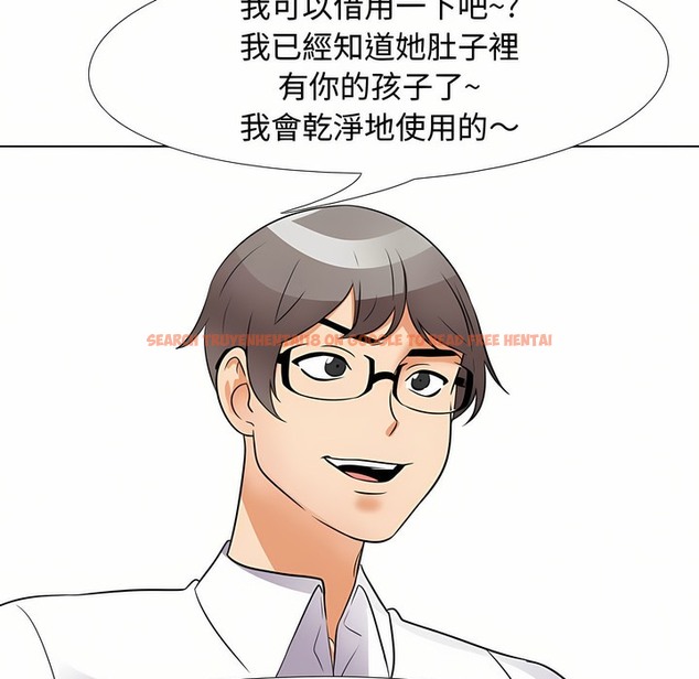 查看漫画同事換換愛 - 第89話 - www.tymanga.com中的2098708图片