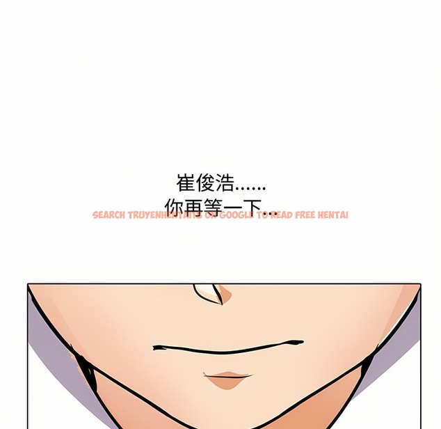 查看漫画同事換換愛 - 第89話 - www.tymanga.com中的2098712图片