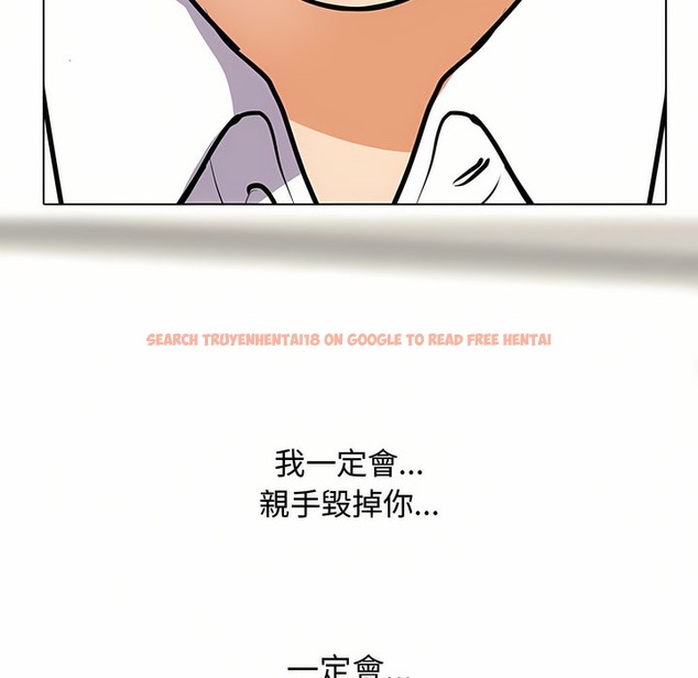 查看漫画同事換換愛 - 第89話 - www.tymanga.com中的2098713图片