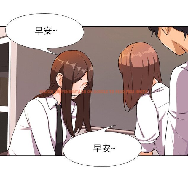 查看漫画同事換換愛 - 第9話 - www.tymanga.com中的2089969图片