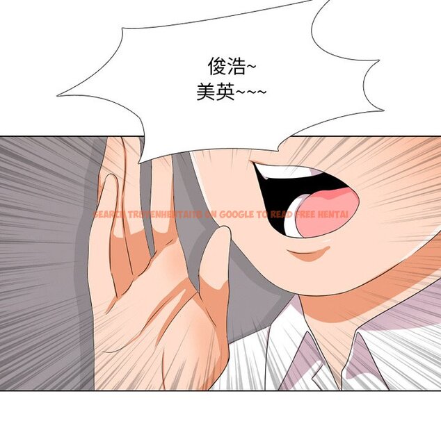 查看漫画同事換換愛 - 第9話 - www.tymanga.com中的2089971图片