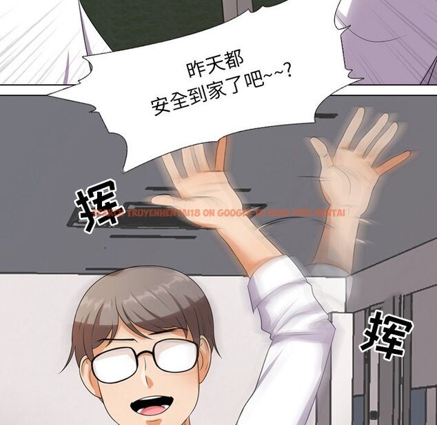 查看漫画同事換換愛 - 第9話 - www.tymanga.com中的2089973图片