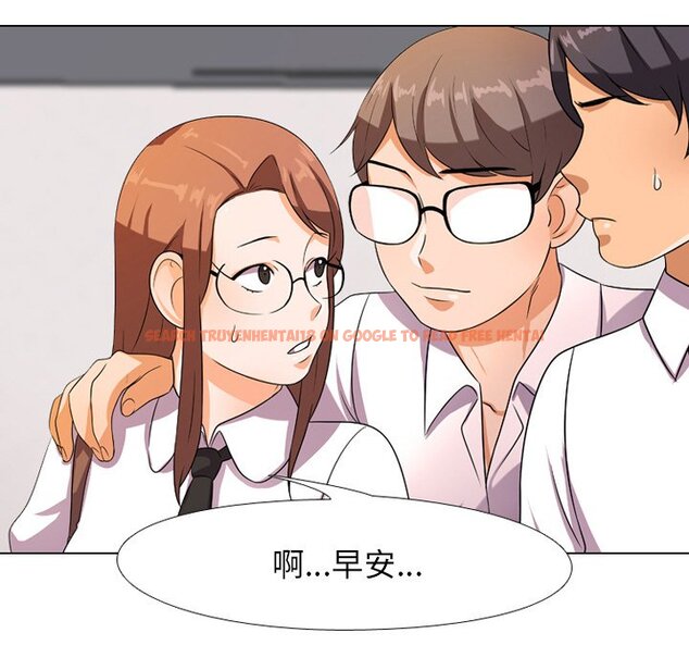 查看漫画同事換換愛 - 第9話 - www.tymanga.com中的2089976图片