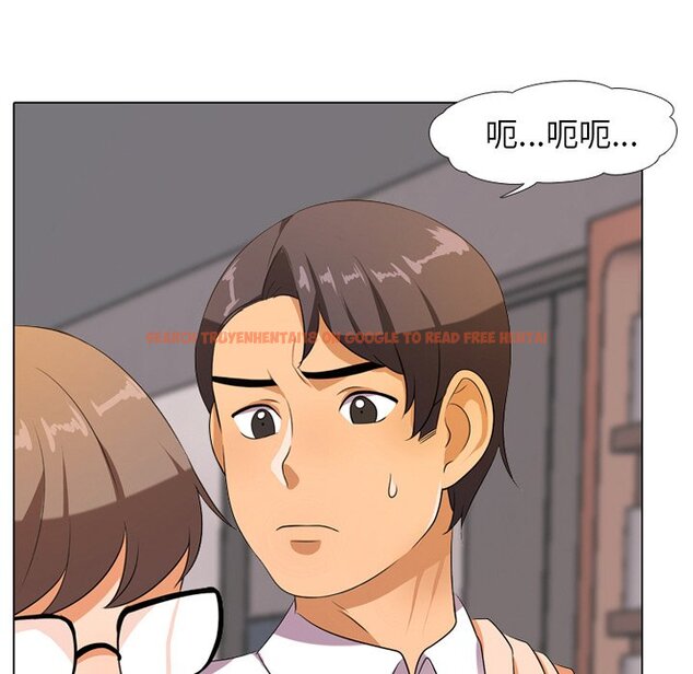 查看漫画同事換換愛 - 第9話 - www.tymanga.com中的2089977图片