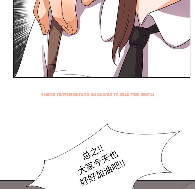 查看漫画同事換換愛 - 第9話 - www.tymanga.com中的2089979图片