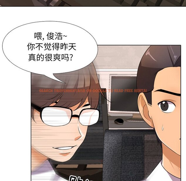 查看漫画同事換換愛 - 第9話 - www.tymanga.com中的2089984图片