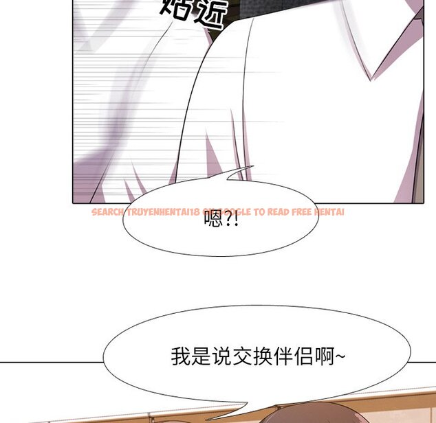查看漫画同事換換愛 - 第9話 - www.tymanga.com中的2089985图片