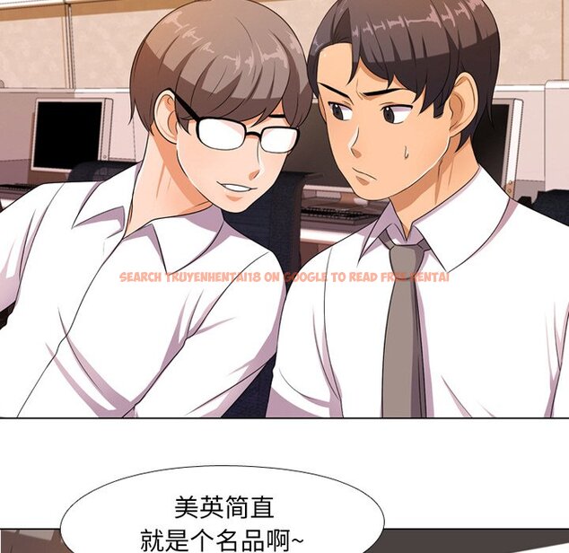 查看漫画同事換換愛 - 第9話 - www.tymanga.com中的2089986图片