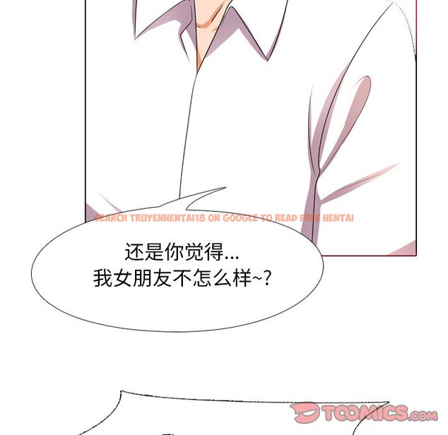查看漫画同事換換愛 - 第9話 - www.tymanga.com中的2089990图片