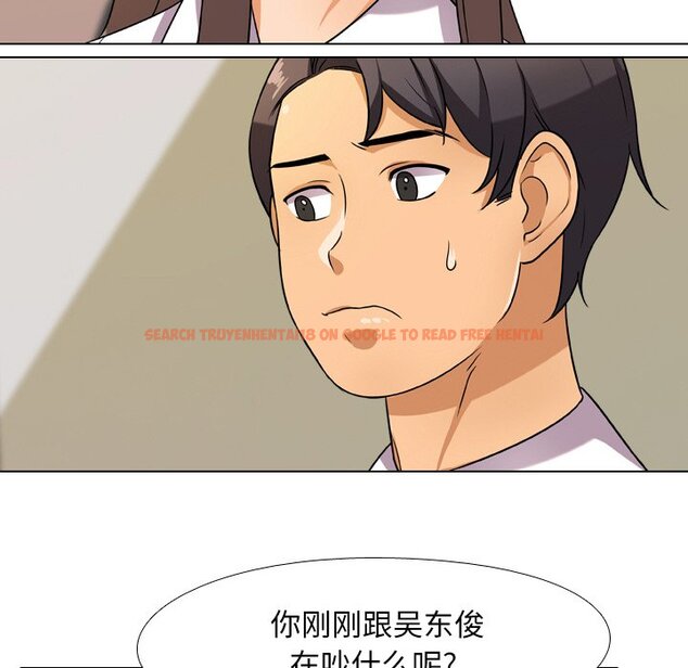 查看漫画同事換換愛 - 第9話 - www.tymanga.com中的2090010图片