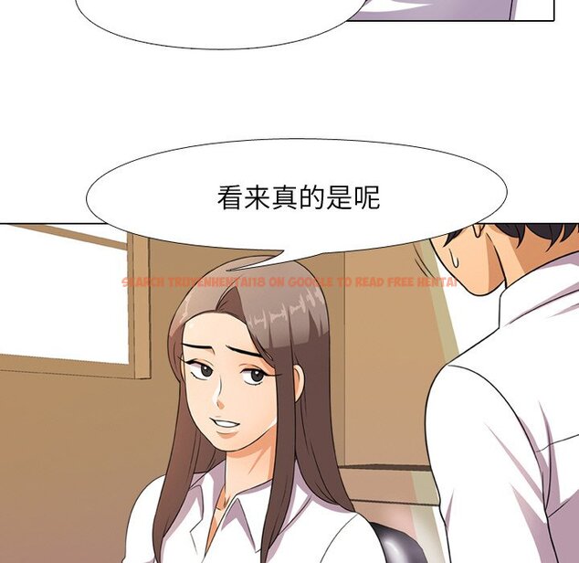 查看漫画同事換換愛 - 第9話 - www.tymanga.com中的2090015图片