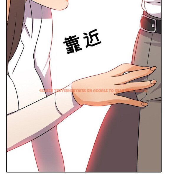 查看漫画同事換換愛 - 第9話 - www.tymanga.com中的2090029图片