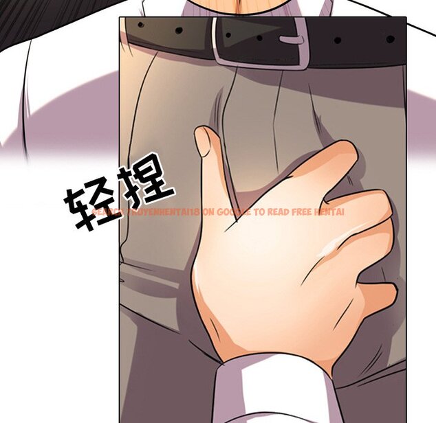 查看漫画同事換換愛 - 第9話 - www.tymanga.com中的2090032图片