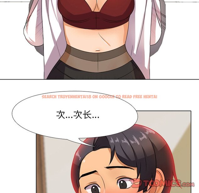 查看漫画同事換換愛 - 第9話 - www.tymanga.com中的2090038图片