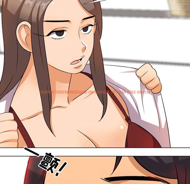 查看漫画同事換換愛 - 第9話 - www.tymanga.com中的2090040图片