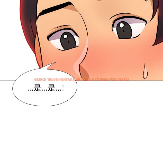 查看漫画同事換換愛 - 第9話 - www.tymanga.com中的2090041图片