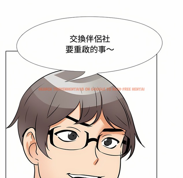 查看漫画同事換換愛 - 第90話 - www.tymanga.com中的2098719图片 查看漫画同事換換愛 - 第90話 - www.tymanga.com中的2098719图片