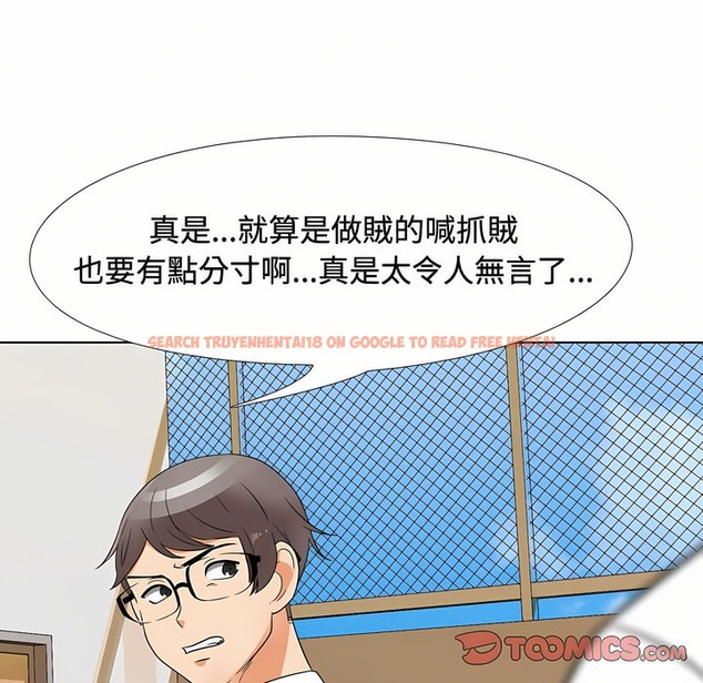 查看漫画同事換換愛 - 第90話 - www.tymanga.com中的2098725图片 查看漫画同事換換愛 - 第90話 - www.tymanga.com中的2098725图片