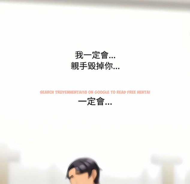 查看漫画同事換換愛 - 第90話 - www.tymanga.com中的2098728图片 查看漫画同事換換愛 - 第90話 - www.tymanga.com中的2098728图片