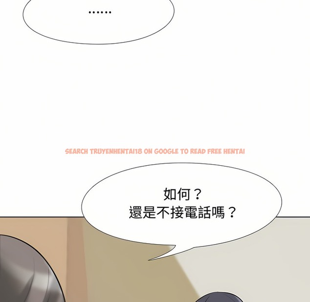 查看漫画同事換換愛 - 第90話 - www.tymanga.com中的2098736图片 查看漫画同事換換愛 - 第90話 - www.tymanga.com中的2098736图片