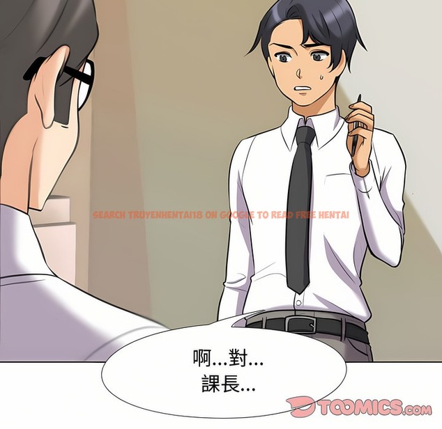 查看漫画同事換換愛 - 第90話 - www.tymanga.com中的2098737图片 查看漫画同事換換愛 - 第90話 - www.tymanga.com中的2098737图片