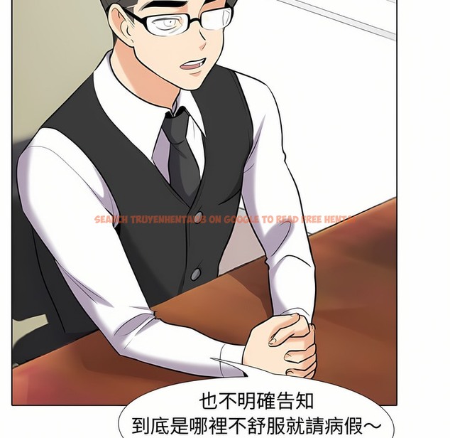 查看漫画同事換換愛 - 第90話 - www.tymanga.com中的2098739图片 查看漫画同事換換愛 - 第90話 - www.tymanga.com中的2098739图片