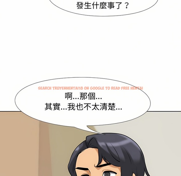 查看漫画同事換換愛 - 第90話 - www.tymanga.com中的2098740图片 查看漫画同事換換愛 - 第90話 - www.tymanga.com中的2098740图片