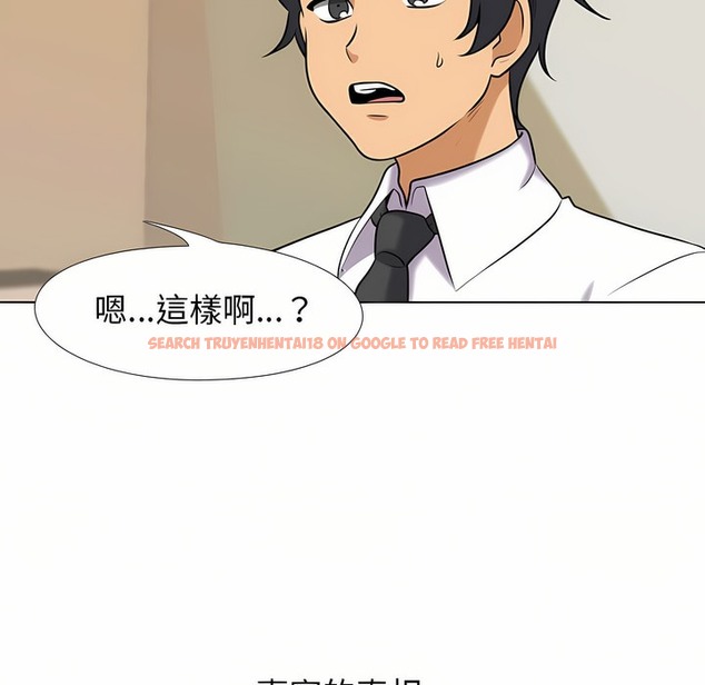 查看漫画同事換換愛 - 第90話 - www.tymanga.com中的2098741图片 查看漫画同事換換愛 - 第90話 - www.tymanga.com中的2098741图片