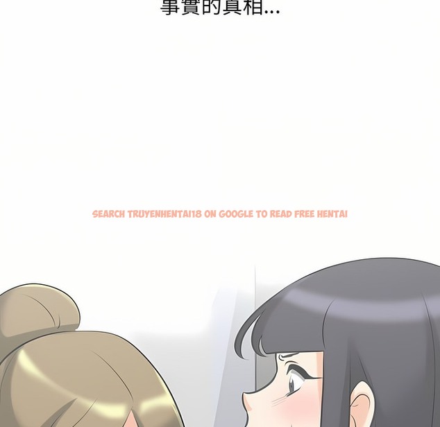 查看漫画同事換換愛 - 第90話 - www.tymanga.com中的2098742图片 查看漫画同事換換愛 - 第90話 - www.tymanga.com中的2098742图片