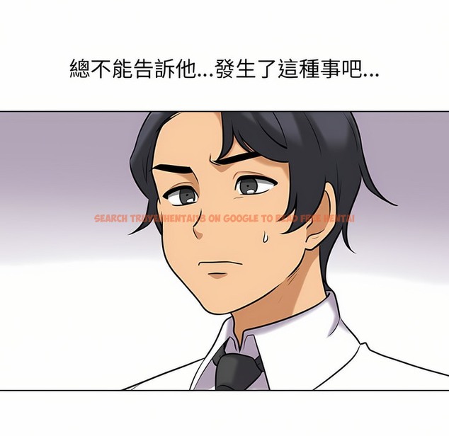 查看漫画同事換換愛 - 第90話 - www.tymanga.com中的2098744图片 查看漫画同事換換愛 - 第90話 - www.tymanga.com中的2098744图片