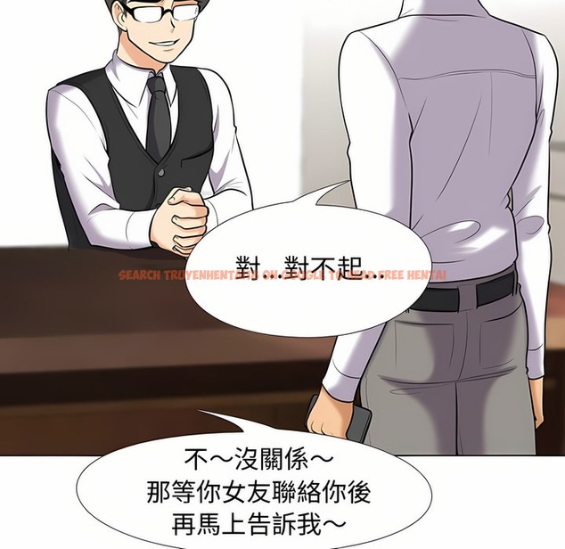 查看漫画同事換換愛 - 第90話 - www.tymanga.com中的2098746图片 查看漫画同事換換愛 - 第90話 - www.tymanga.com中的2098746图片