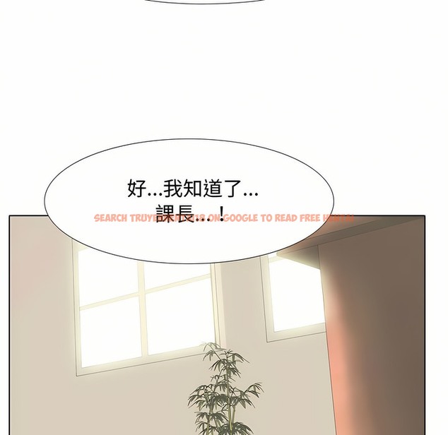查看漫画同事換換愛 - 第90話 - www.tymanga.com中的2098747图片 查看漫画同事換換愛 - 第90話 - www.tymanga.com中的2098747图片