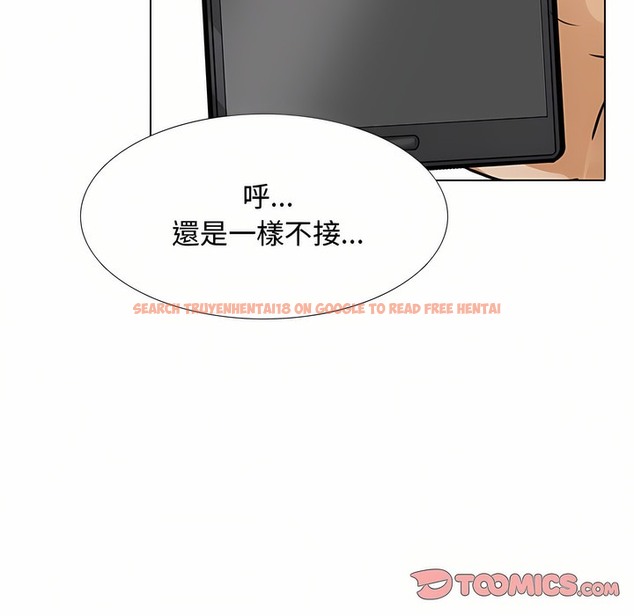 查看漫画同事換換愛 - 第90話 - www.tymanga.com中的2098755图片 查看漫画同事換換愛 - 第90話 - www.tymanga.com中的2098755图片