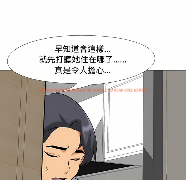 查看漫画同事換換愛 - 第90話 - www.tymanga.com中的2098756图片 查看漫画同事換換愛 - 第90話 - www.tymanga.com中的2098756图片