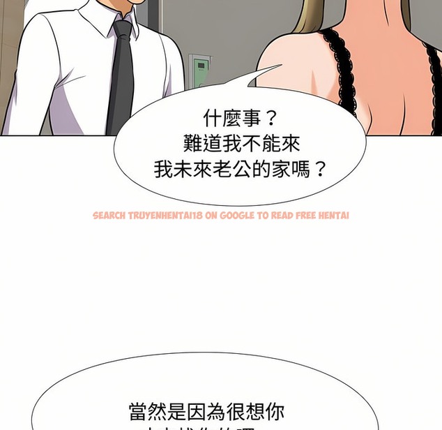查看漫画同事換換愛 - 第90話 - www.tymanga.com中的2098763图片 查看漫画同事換換愛 - 第90話 - www.tymanga.com中的2098763图片
