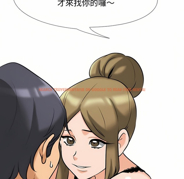 查看漫画同事換換愛 - 第90話 - www.tymanga.com中的2098764图片 查看漫画同事換換愛 - 第90話 - www.tymanga.com中的2098764图片