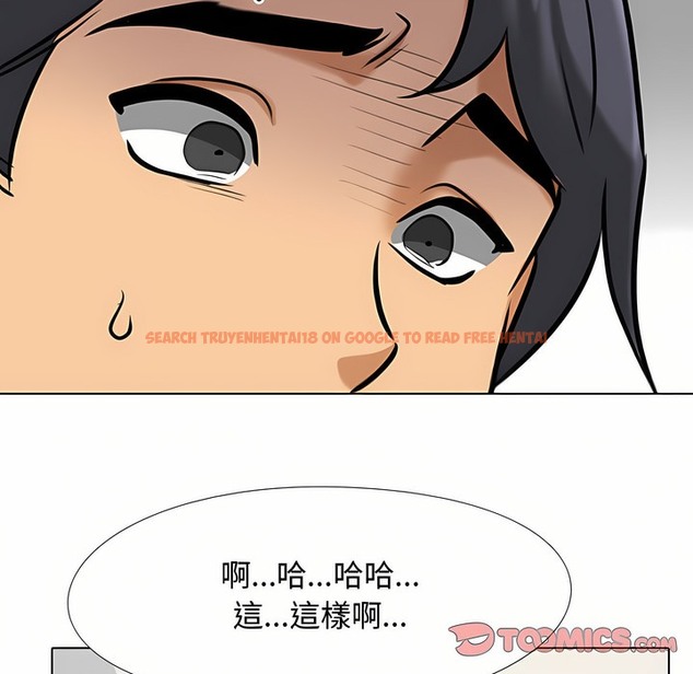 查看漫画同事換換愛 - 第90話 - www.tymanga.com中的2098767图片 查看漫画同事換換愛 - 第90話 - www.tymanga.com中的2098767图片