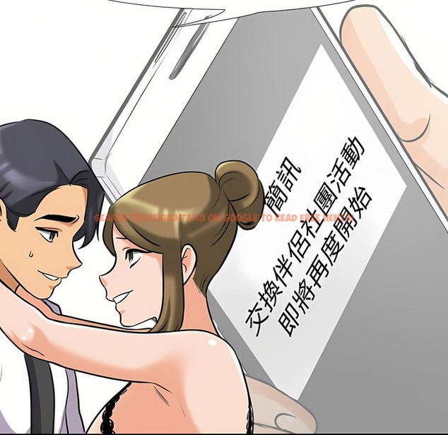 查看漫画同事換換愛 - 第90話 - www.tymanga.com中的2098770图片 查看漫画同事換換愛 - 第90話 - www.tymanga.com中的2098770图片