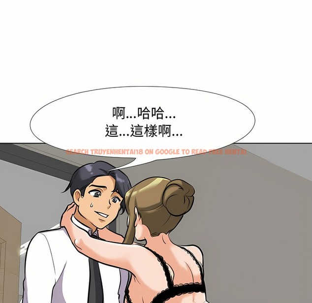 查看漫画同事換換愛 - 第90話 - www.tymanga.com中的2098771图片 查看漫画同事換換愛 - 第90話 - www.tymanga.com中的2098771图片