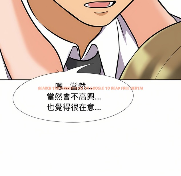 查看漫画同事換換愛 - 第90話 - www.tymanga.com中的2098777图片 查看漫画同事換換愛 - 第90話 - www.tymanga.com中的2098777图片