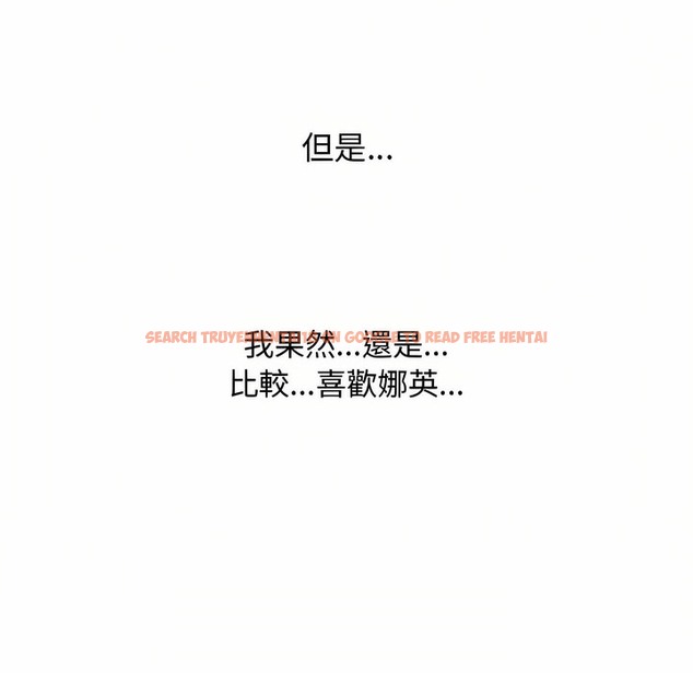 查看漫画同事換換愛 - 第90話 - www.tymanga.com中的2098778图片 查看漫画同事換換愛 - 第90話 - www.tymanga.com中的2098778图片