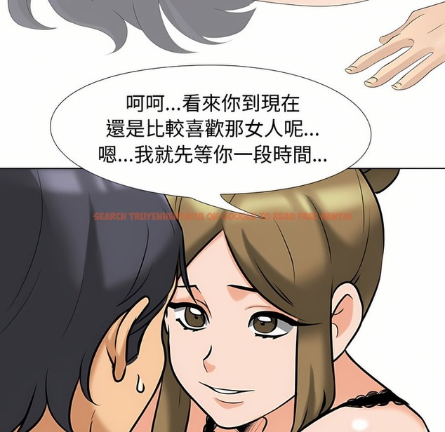 查看漫画同事換換愛 - 第90話 - www.tymanga.com中的2098780图片 查看漫画同事換換愛 - 第90話 - www.tymanga.com中的2098780图片